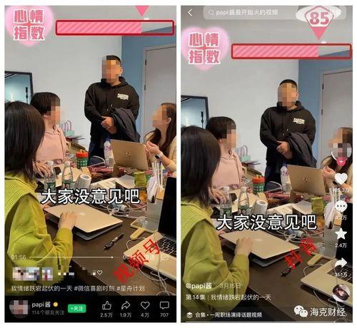 疫情期间吃瓜配音视频大全,欢乐时光里的防疫故事