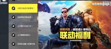 吃瓜群众终结者视频大全