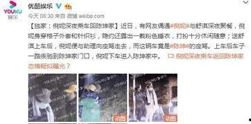 儿子跟后妈吃瓜视频,家庭温馨瞬间曝光