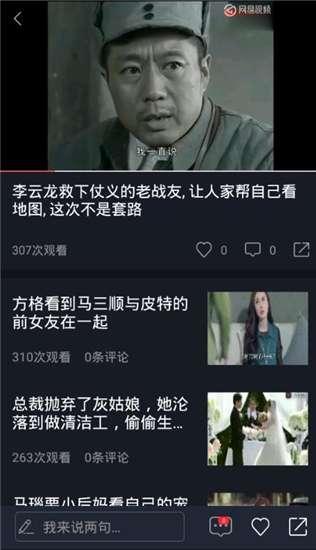 吃瓜实操视频大全免费观看,全网热门吃瓜实操视频免费大放送！
