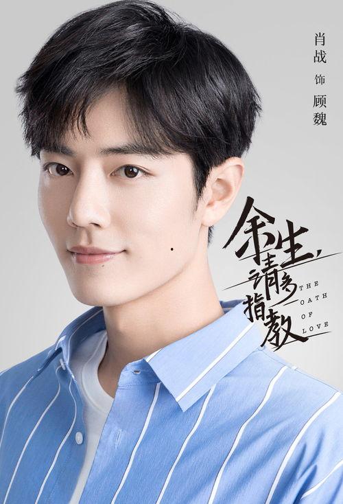 肖战带脑吃瓜视频素材,趣味横生幕后花絮大揭秘