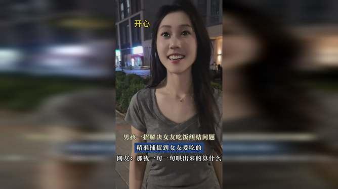 女友视角吃瓜视频大全,揭秘娱乐圈那些事儿