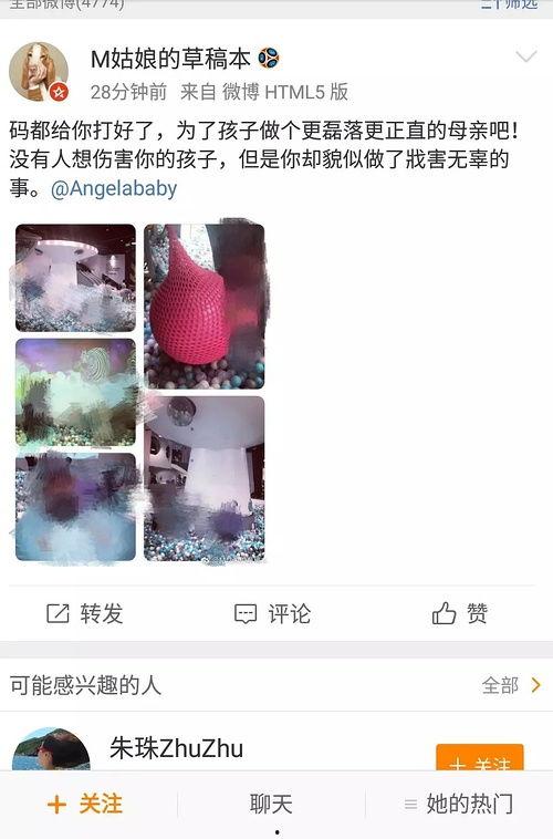 大贝视频吃瓜,揭秘娱乐圈吃瓜背后的真相