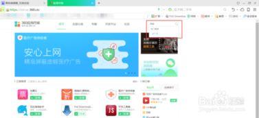 吃瓜视频资源微博网站,热门话题背后的娱乐盛宴