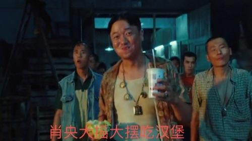 刘华强吃瓜背景音乐视频,背景音乐引爆笑点