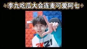 17吃瓜视频,揭秘娱乐圈幕后故事，带你领略明星真实一面