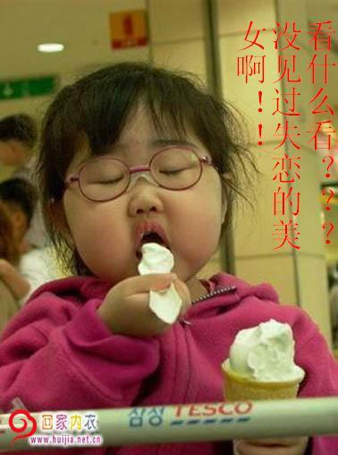 妇女吃瓜憋笑视频,妇女吃瓜憋笑，欢乐瞬间引网友热议