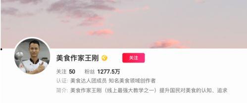 吃瓜视频不用钱能看吗安全吗,揭秘吃瓜视频免费观看的安全性