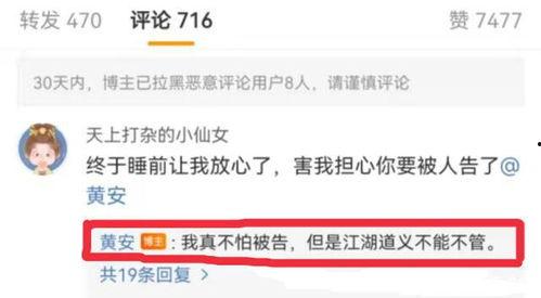 把视频发到吃瓜网上违法吗,法律边界与风险解析