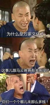 小燕子吃瓜视频,揭秘娱乐圈幕后故事