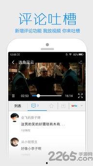 搞笑对话吃瓜视频下载安装,笑料横生！搞笑对话吃瓜视频下载安装攻略