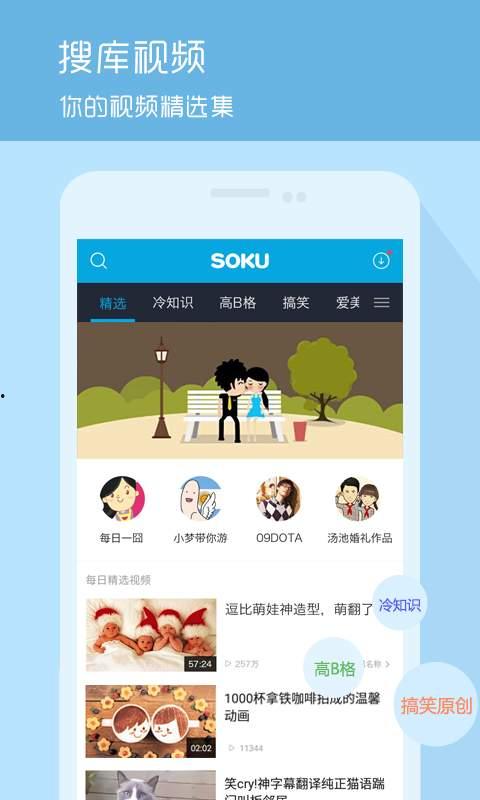 搞笑对话吃瓜视频下载安装,笑料横生！搞笑对话吃瓜视频下载安装攻略