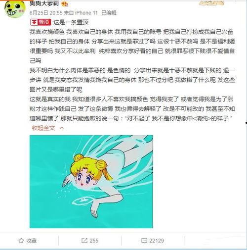 吃瓜视频随便传播是真的吗,揭秘网络谣言的真相与误区