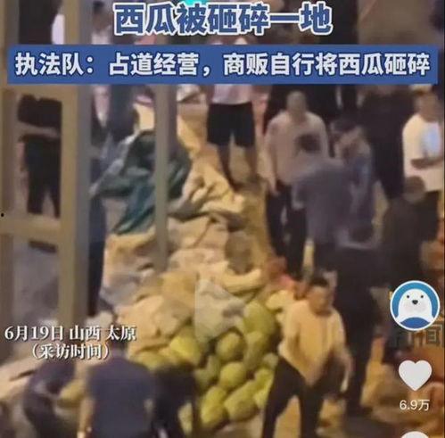 滑县吃瓜事件真相视频完整版,真相视频完整版深度解析