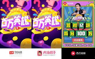 百兽吃瓜现场直播视频下载,直播视频精彩回顾