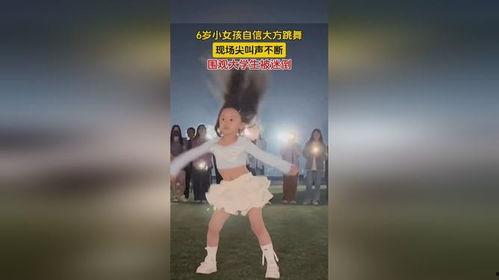 潍坊跳舞女孩吃瓜事件视频,网络热议背后的真相揭晓