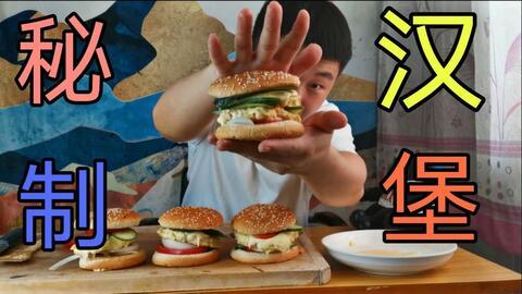 吃汉堡变胖吃瓜变瘦视频,揭秘食物背后的神奇效应