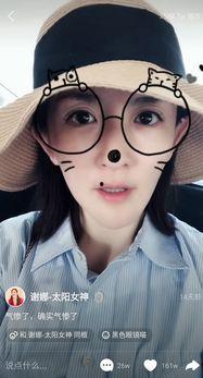 一姐吃瓜的视频,揭秘娱乐圈幕后真相