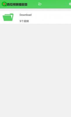 吃瓜视频最新版下载苹果,解锁全新娱乐体验