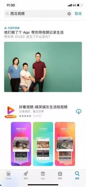 吃瓜视频最新版下载苹果,解锁全新娱乐体验