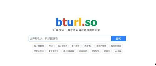 166.su吃瓜黑料视频网页,揭秘网络热点背后的真相