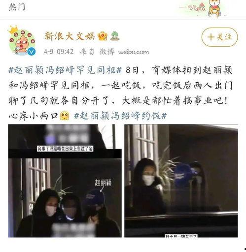 官宣吃瓜现场视频大全,视频大全揭秘幕后真相