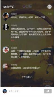 吃瓜视频 真实记录大全,揭秘娱乐圈幕后故事