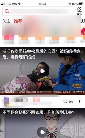 任县吃瓜录屏事件视频播放,网络热议背后的真相揭秘