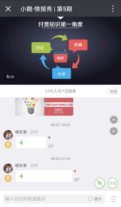 怎么开吃瓜语音直播视频,语音直播 视频互动，带你畅游娱乐新天地