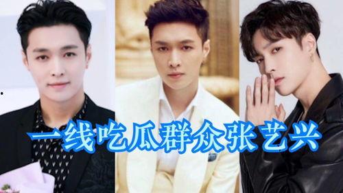 张艺兴吃瓜群众视频,揭秘明星幕后趣闻