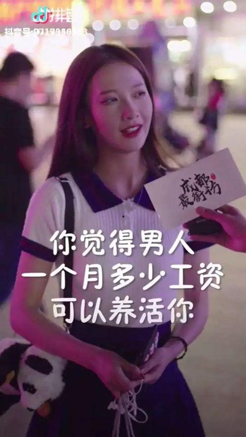 抖音金喜吃瓜视频,揭秘抖音热门视频背后的故事