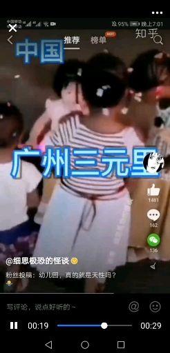 吃瓜男生事件视频完整版,揭秘视频完整版背后的真相与争议