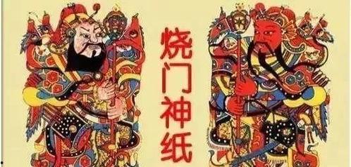 奇葩门神带你吃瓜视频,带你领略另类吃瓜盛宴
