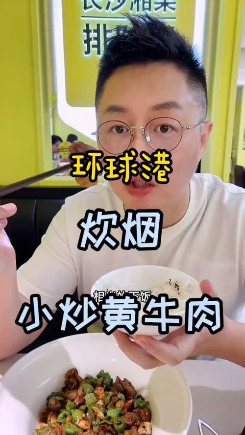 黄方瓜怎么吃最好吃视频,视频教你如何烹饪最佳口感