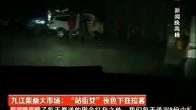 吃瓜中毒罪魁祸首视频,罪魁祸首竟是这！