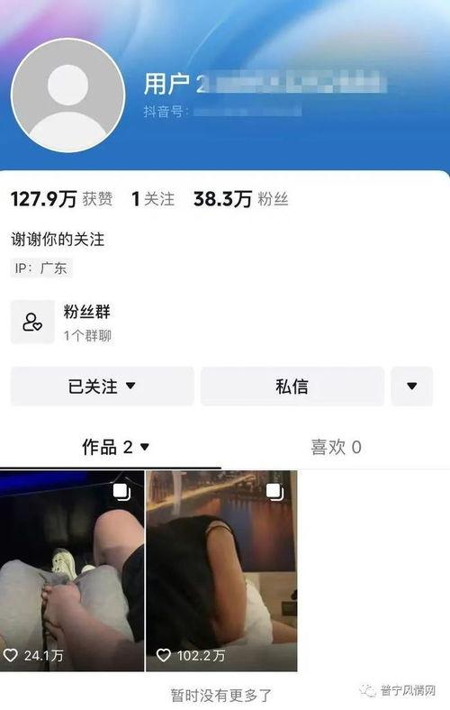 网上吃瓜事情视频,揭秘吃瓜群众眼中的热门事件视频