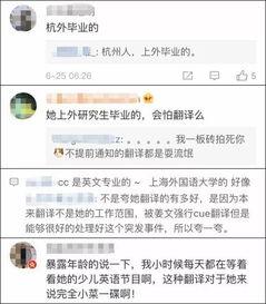 网上吃瓜事情视频,揭秘吃瓜群众眼中的热门事件视频