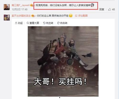 瓜哥吃鸡开挂视频在线观看,揭秘游戏技巧与作弊手段