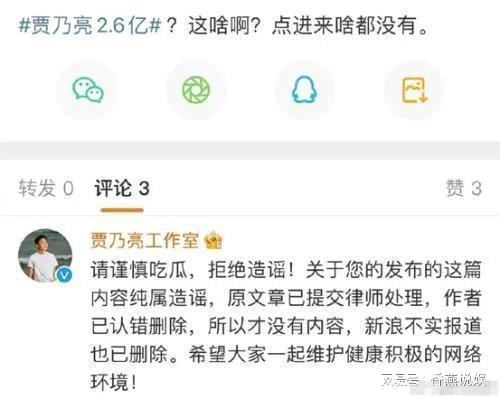 吃瓜爆料在线视频,在线视频带你领略娱乐圈幕后风云