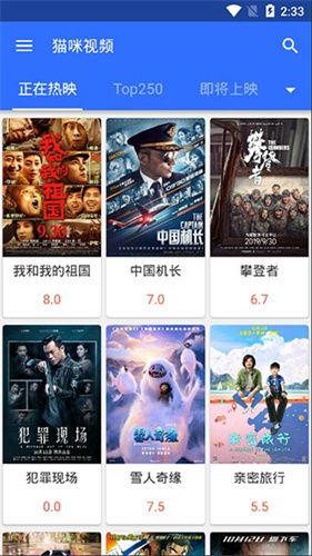 吃瓜看猫咪视频软件免费,免费畅享猫咪萌态，尽在吃瓜看猫神器